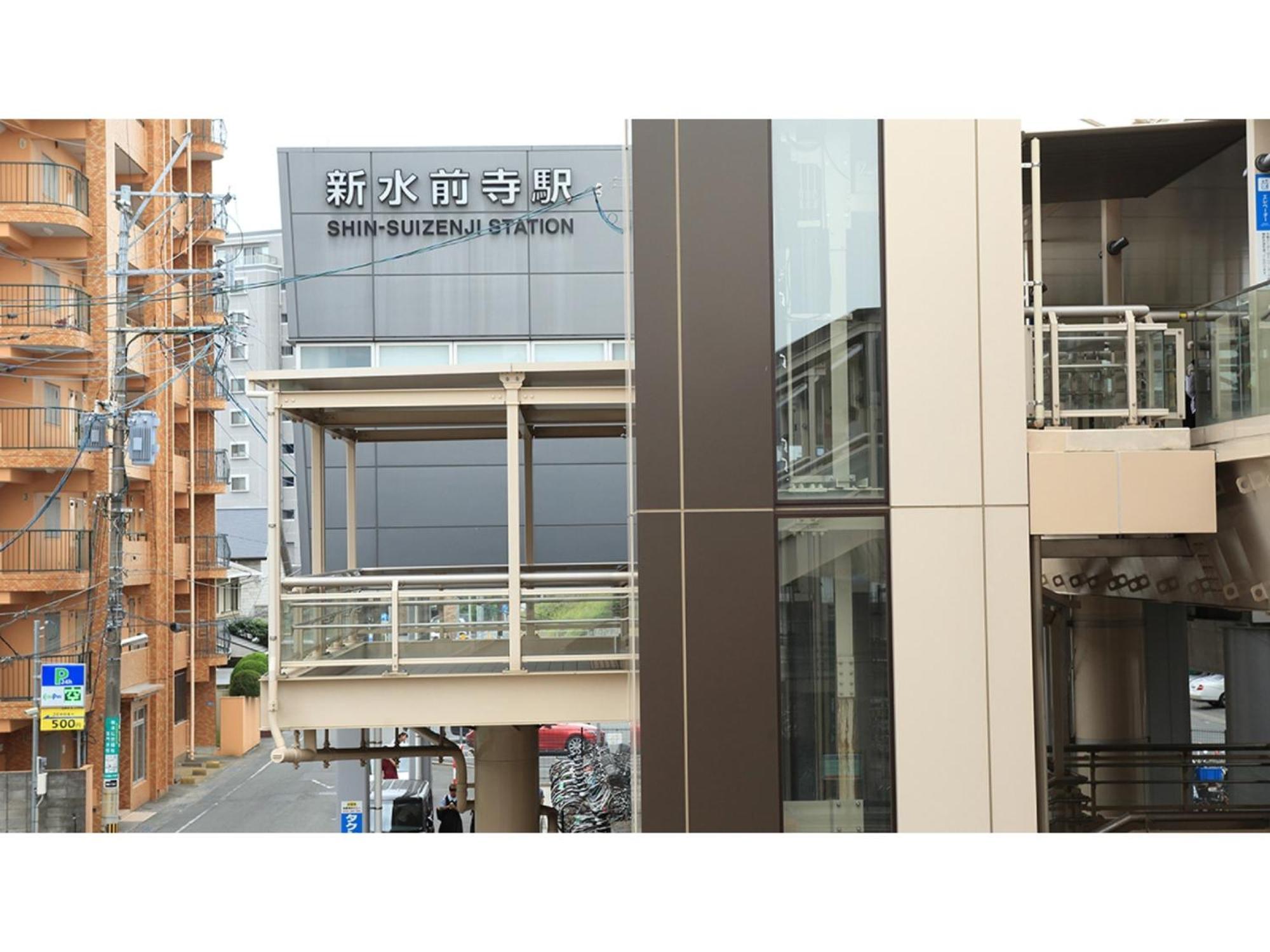 Smile Hotel Kumamoto Suizenji - Vacation Stay 59291V Екстериор снимка