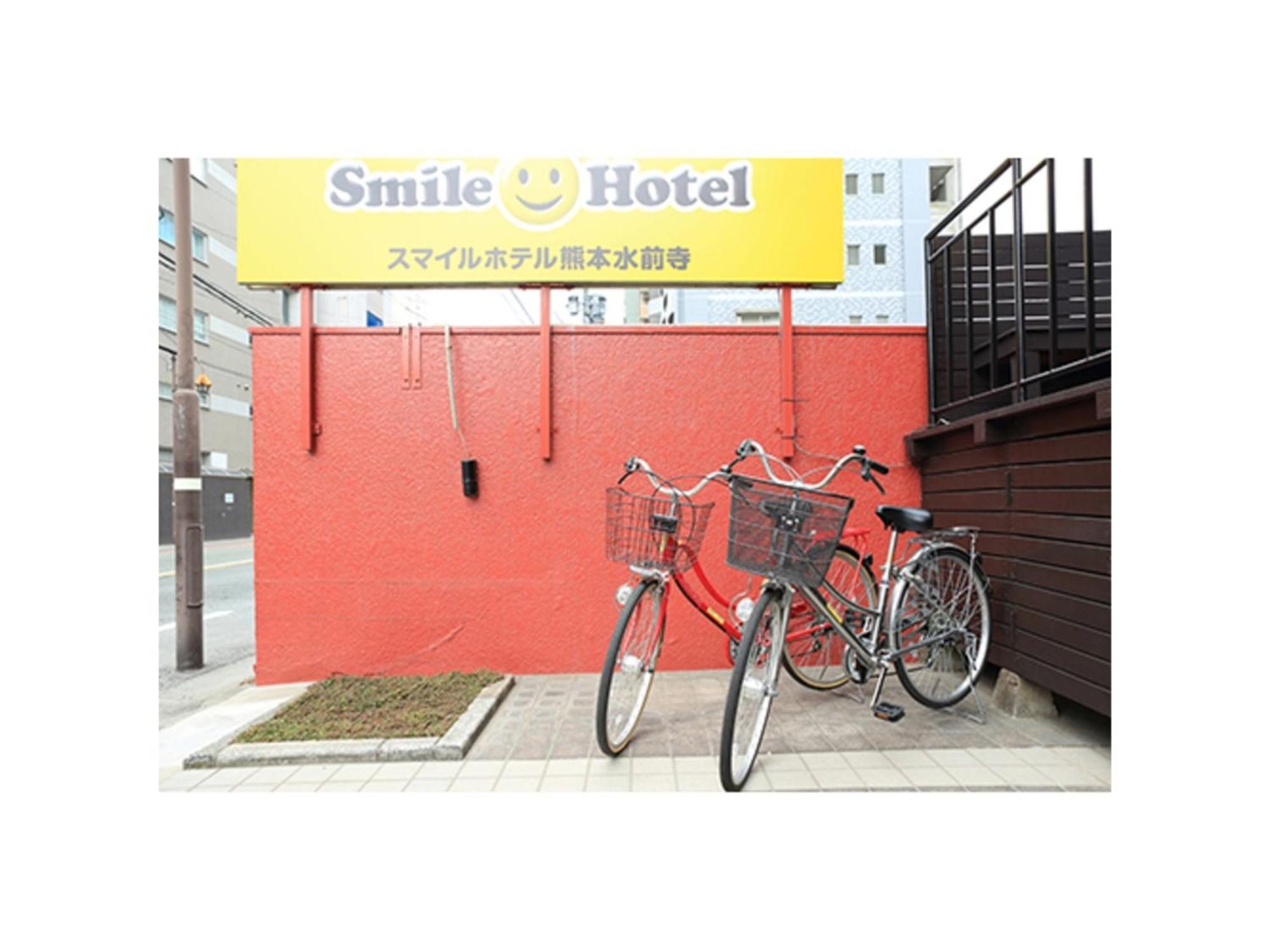 Smile Hotel Kumamoto Suizenji - Vacation Stay 59291V Екстериор снимка